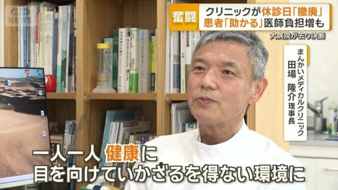 「距離が地理的な条件」
