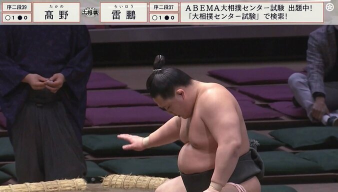 下を向いていても雰囲気たっぷりな雷鵬