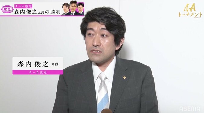 やっぱり今年も強かった 50歳・森内俊之九段、超早指し戦で勝ち越しのまま“終戦”／将棋・ABEMAトーナメント 2枚目