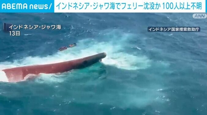 インドネシア・ジャワ海