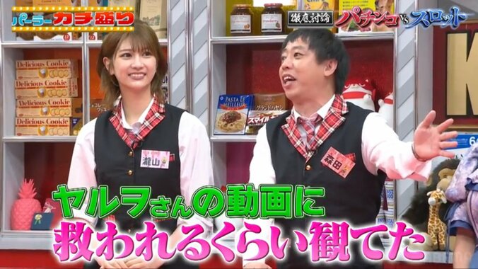 さらば青春の光・森田哲矢