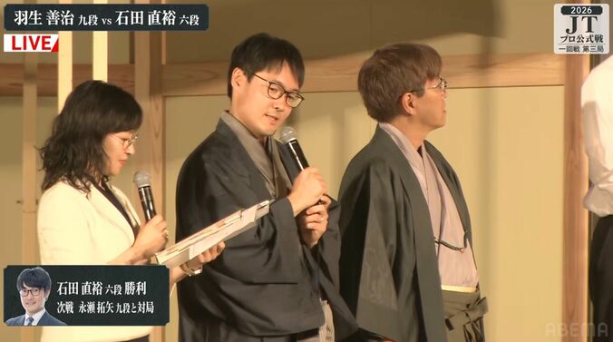 【写真・画像】初出場の石田直裕六段がJT杯初勝利！初手合いが実現した“レジェンド”羽生善治九段を破り2回戦進出　2枚目