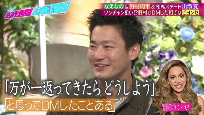 あざとくて何が悪いの？