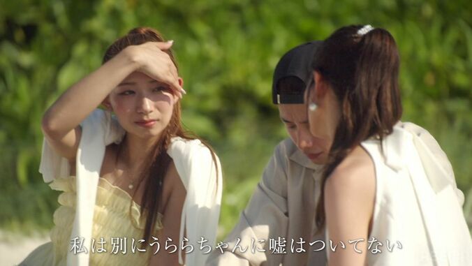 【写真・画像】大修羅場勃発！浮気男に女２人がガン詰め「一生守りますくらいにいっておいて他の女の子に手回すような人は嫌だ」山本舞香「クソガキが」　3枚目