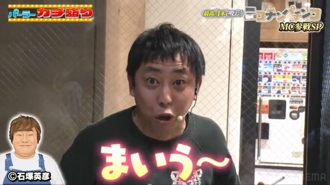 さらば森田哲矢