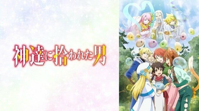 みんながABEMAで見ている秋アニメは？10月クール新作アニメ第1話から第3話の