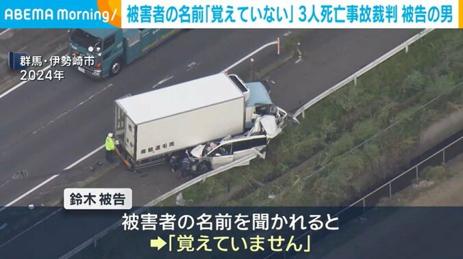 群馬・伊勢崎市