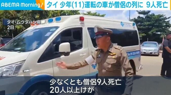 タイ・ムクダハン県