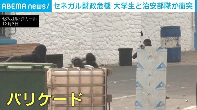 学生vs治安部隊