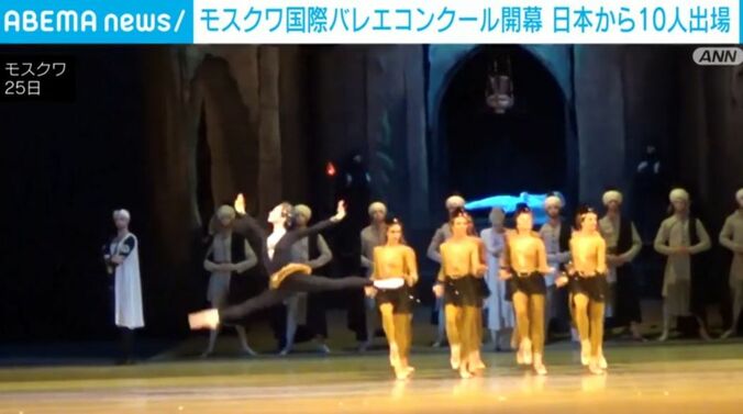 モスクワ