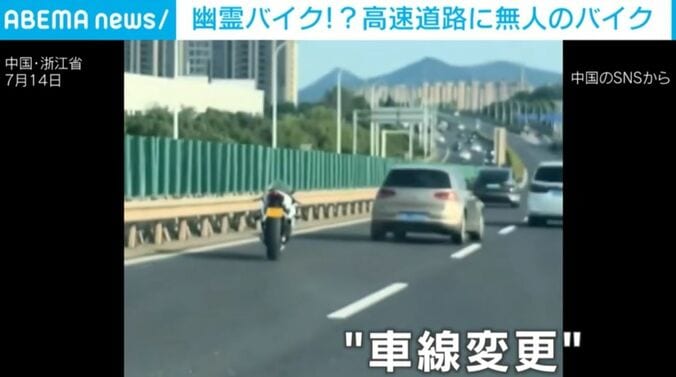 無人バイク