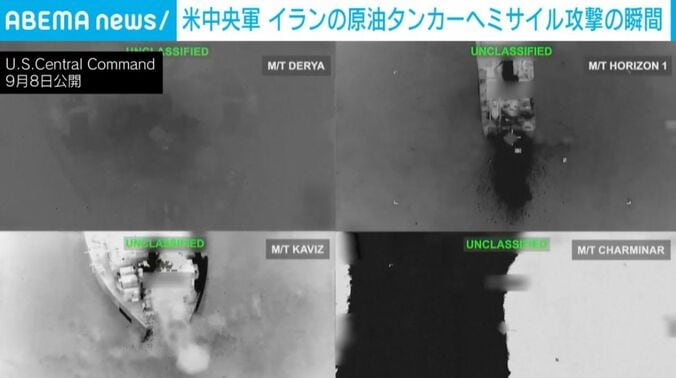 米中央軍公開