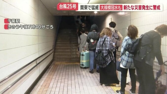 タクシー待ちの列が地下通路まで