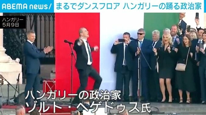 ハンガリー