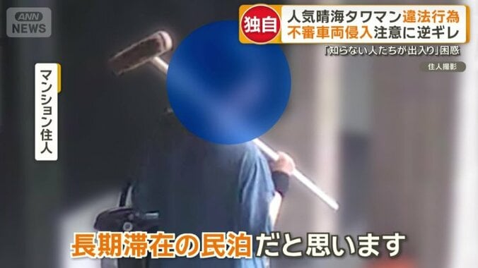 「1週間で20人ぐらい出入り」