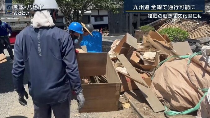 松浜軒