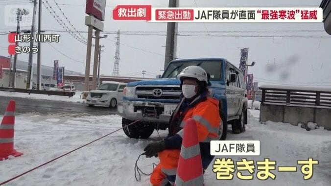 車体フレームの頑丈な部分に装着して引っぱる