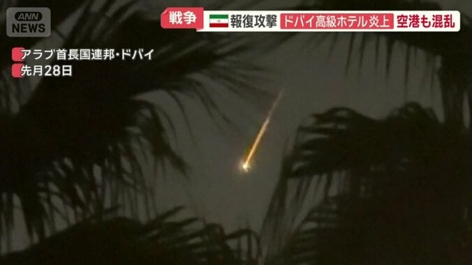 戦火に包まれるドバイの街