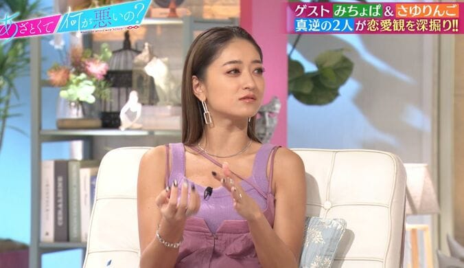 みちょぱの“ダメ男の楽しみ方”に鈴木愛理が脱帽「結婚している人の言うことはレベルが違う！」 1枚目