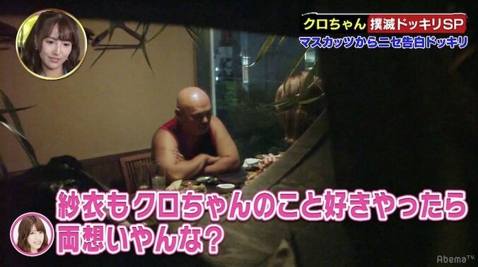 クロちゃんをラブホテルへ連れ出すことができるか！？デートドッキリ 2枚目