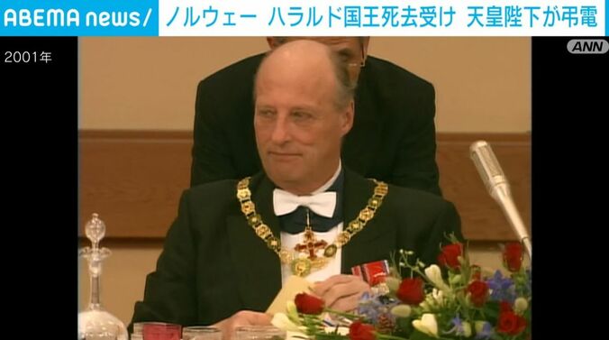 ハラルド国王
