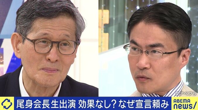 国民に伝わらない総理のメッセージ、政治と科学の距離…政府分科会・尾身茂会長が明かした“専門家が抱えるジレンマ” 2枚目