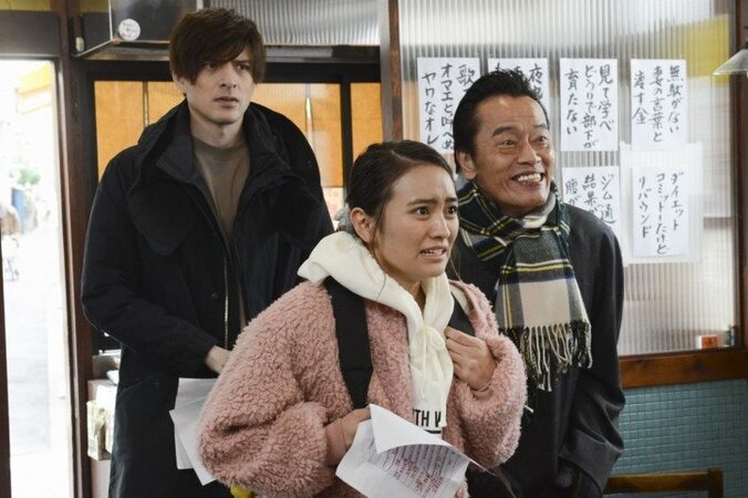 岡田結実、連続ドラマ初主演で妖精役の遠藤憲一と恋人よりも密な距離に　「おじさんのかわいさに癒されます」 6枚目