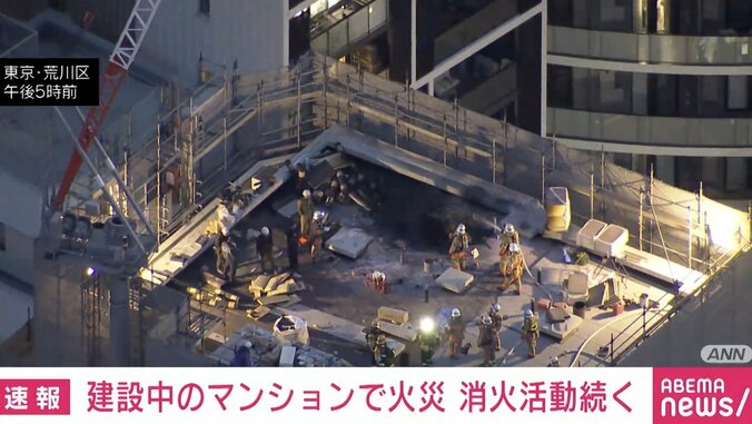 【写真・画像】東京・荒川区 建設中のマンションで火事 消火活動続く　1枚目