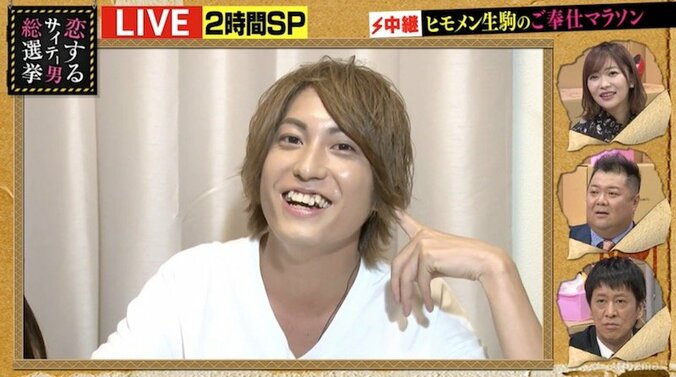 指原莉乃、複数の女性に“飼われる”ヒモ男に怒り 2枚目