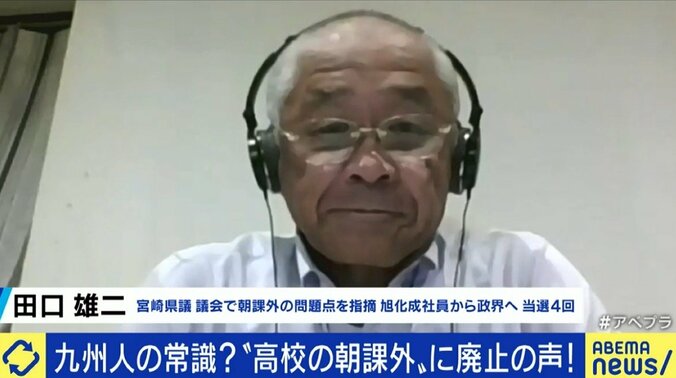 “九州人の常識”は非常識だった?県議も驚いた高校の“朝課外”に廃止の動きが…テレ朝・平石アナ「暗いうちに家を出て…何の疑いも持っていなかった」 11枚目