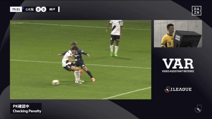 物議を醸すPK判定…「確実に蹴ってる」「妥当なジャッジ」ガンバMFとヴィッセルMFの“接触”でファンの意見が真っ二つ 4枚目
