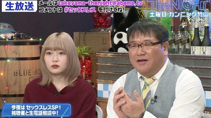 アルコ＆ピース・平子、「僕は人妻と一つ屋根の下で暮らしてる」 2枚目