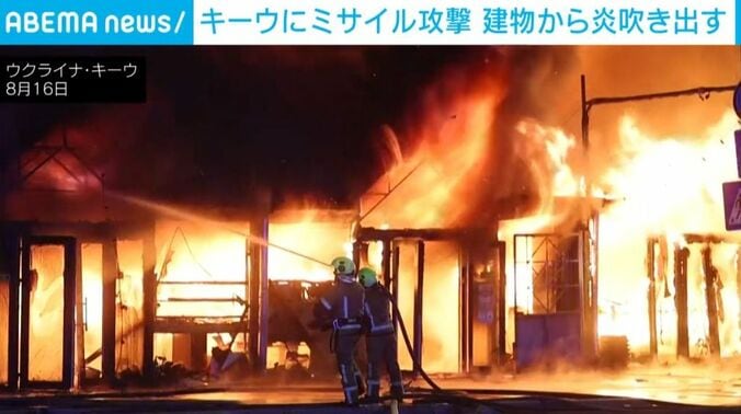 ウクライナ・キーウ