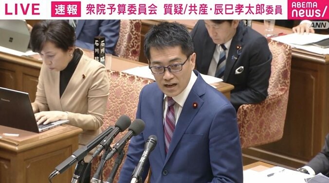 辰巳議員