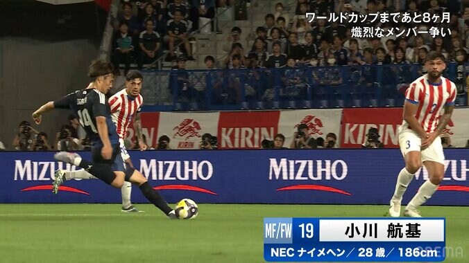 「GKを弾き飛ばしたぞ！」日本代表FWの“無回転ブレ球ショット”に騒然「パンチ力ありすぎ」「タイガーショットだ」小川航基が圧巻同点弾 2枚目