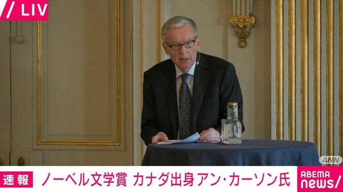 発表の様子