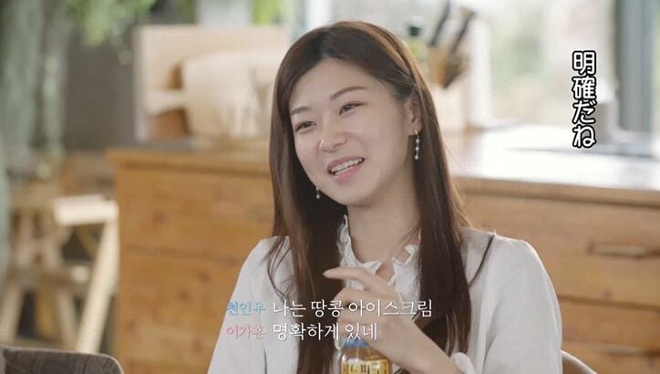 番組史上最も気まずい展開に…クール美女がみんなの前でアプローチするも男は？全員の空気が凍る…『HEART SIGNAL3』