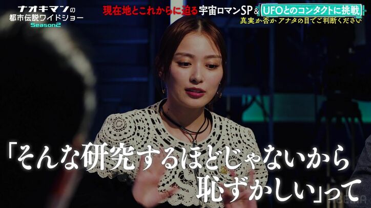 【写真・画像】内田理央、ハワイ島での不思議な体験を明かす「マネージャーがぶわーって泣き出して…」 2枚目