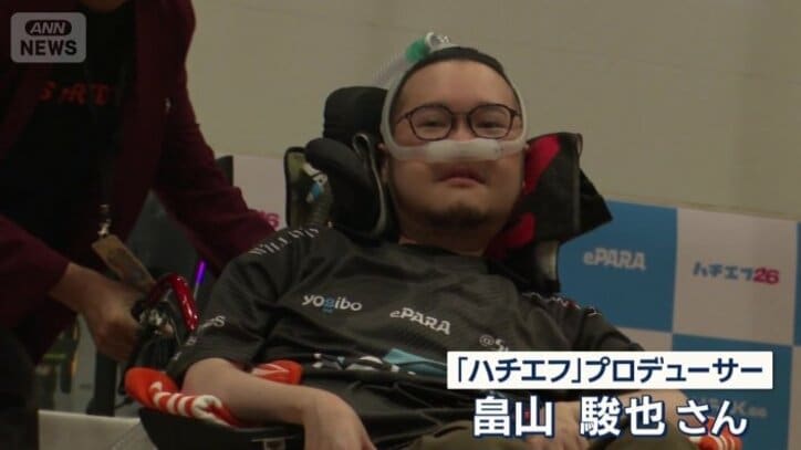 「ハチエフ」プロデューサー　畠山駿也さん