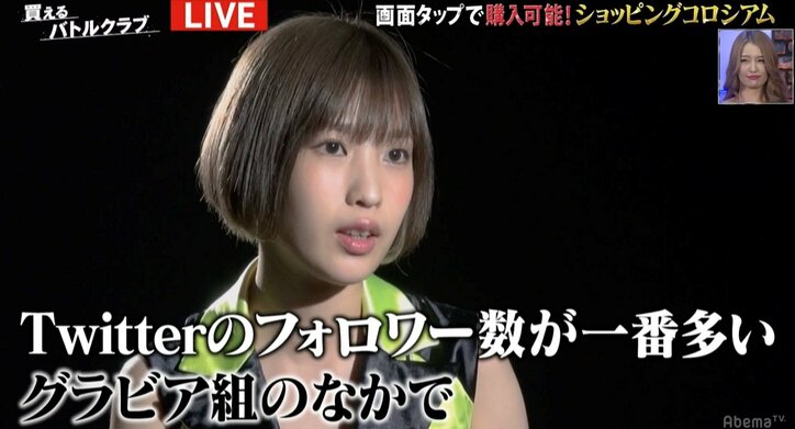 恵比寿マスカッツ石岡、自慢のFカップで先制“エロ”パンチもむなしく空砲