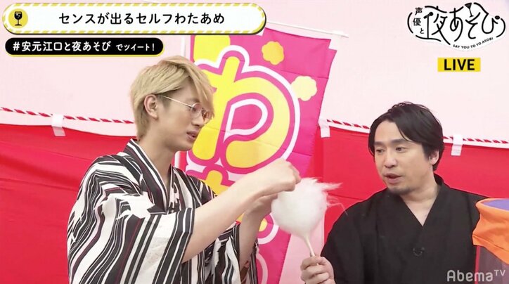 声優・江口拓也、浴衣姿で焼きそばに舌鼓「うまっ！」　安元洋貴と“縁日グルメ”を満喫