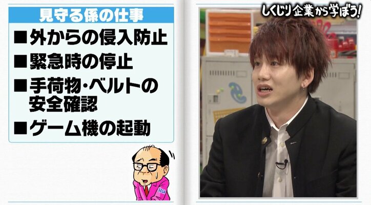 SEGA、360度回転するアーケードゲームを開発するも…設置が大変で大しくじり