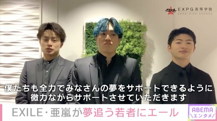 「EXPG高等学院」に130名の新入生 EXILE TETSUYA「未来のダンス界での活躍を願って」