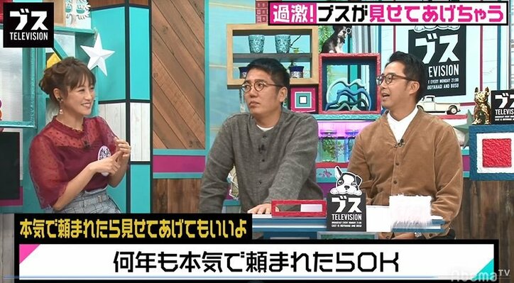 鈴木奈々、全くタイプじゃなかった男と付き合った過去を告白「6年間も好きと言われて…」