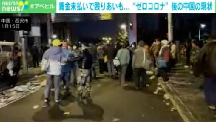 賃金未払いで殴り合い “ゴーストマンション”も出現 中国・ゼロコロナ後の"光と影" 人口減も影響か