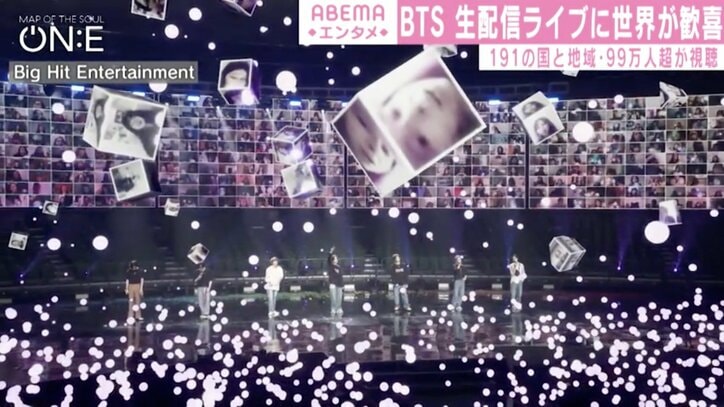 BTSがオンライン公演、全世界99万人超が視聴 XR技術を駆使しファンを魅了