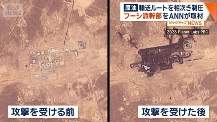 攻撃を受けた東西パイプライン