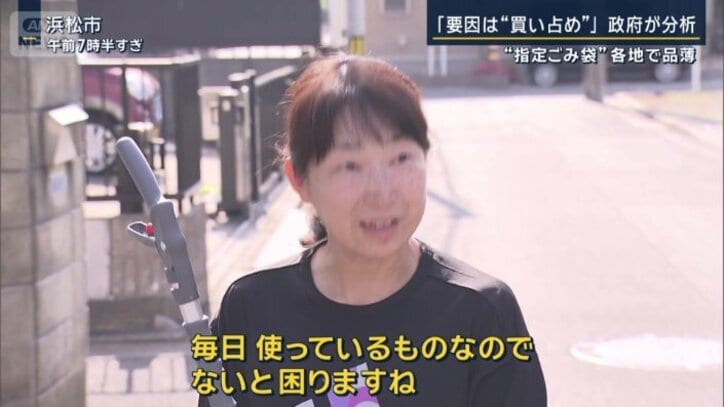 女性