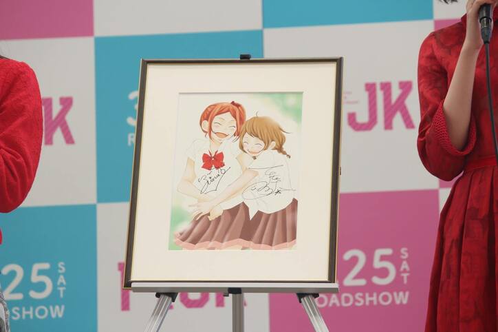 まるで漫才コンビ！？ 土屋太鳳×玉城ティナ、映画『PとJK』仲良しトークショー