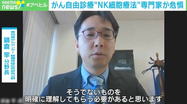 愛知県がんセンターの鍋倉宰氏